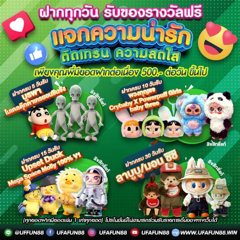 เมก้าเบท333 คาสิโนออนไลน์ครบวงจร สมัครรับโบนัสทันที