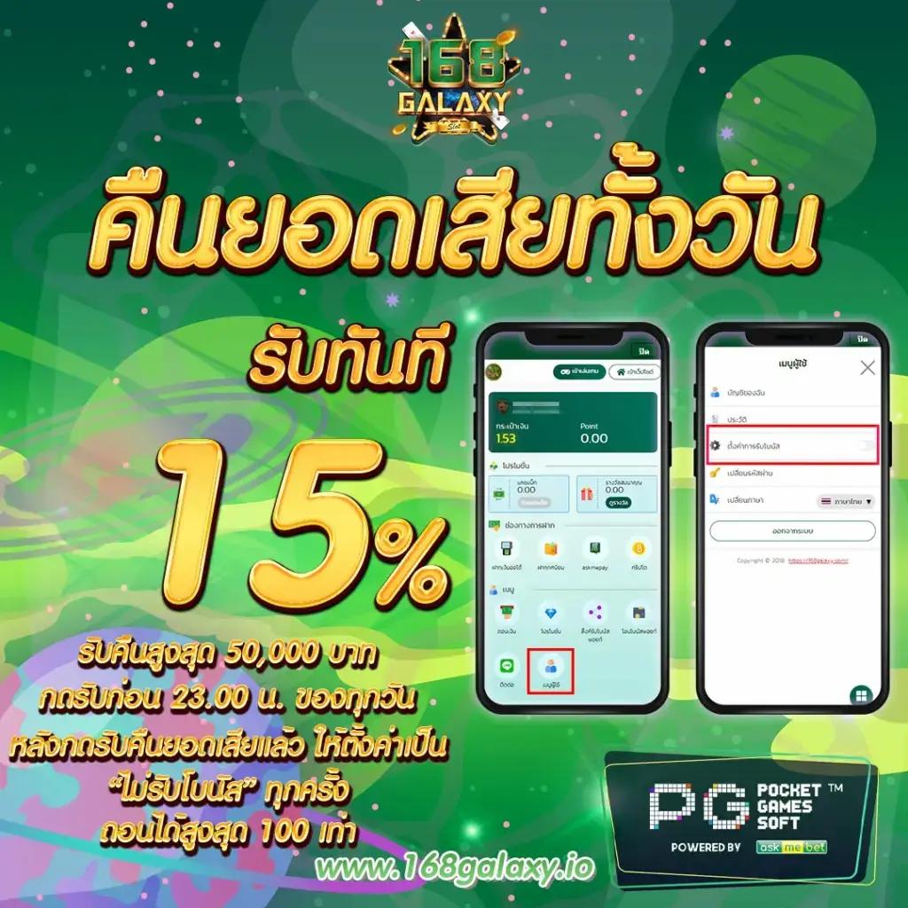 เมกาเบท USA ศูนย์รวมคาสิโนออนไลน์ครบวงจร มาตรฐานระดับโลก