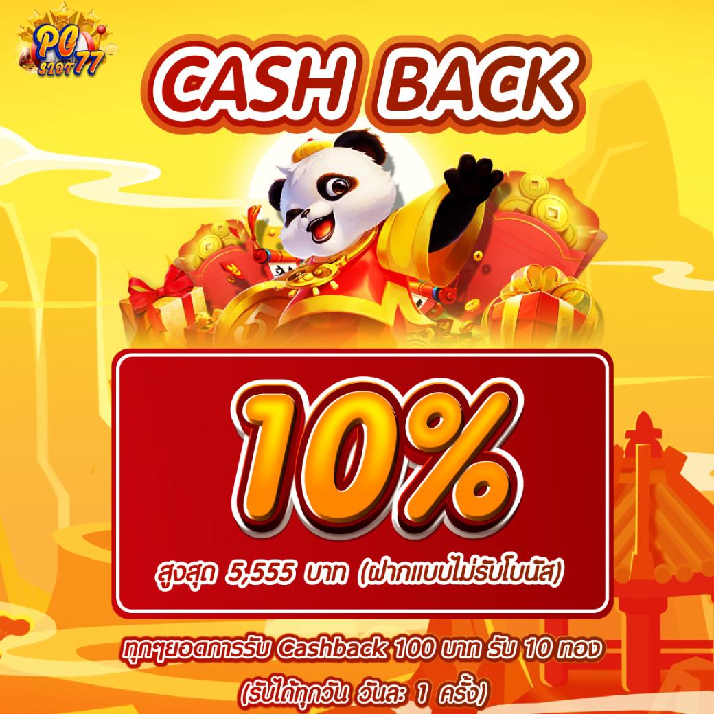 เมก้าเบท เว็บตรงคาสิโนออนไลน์ มาพร้อมระบบใหม่สุดล้ำอันดับหนึ่ง