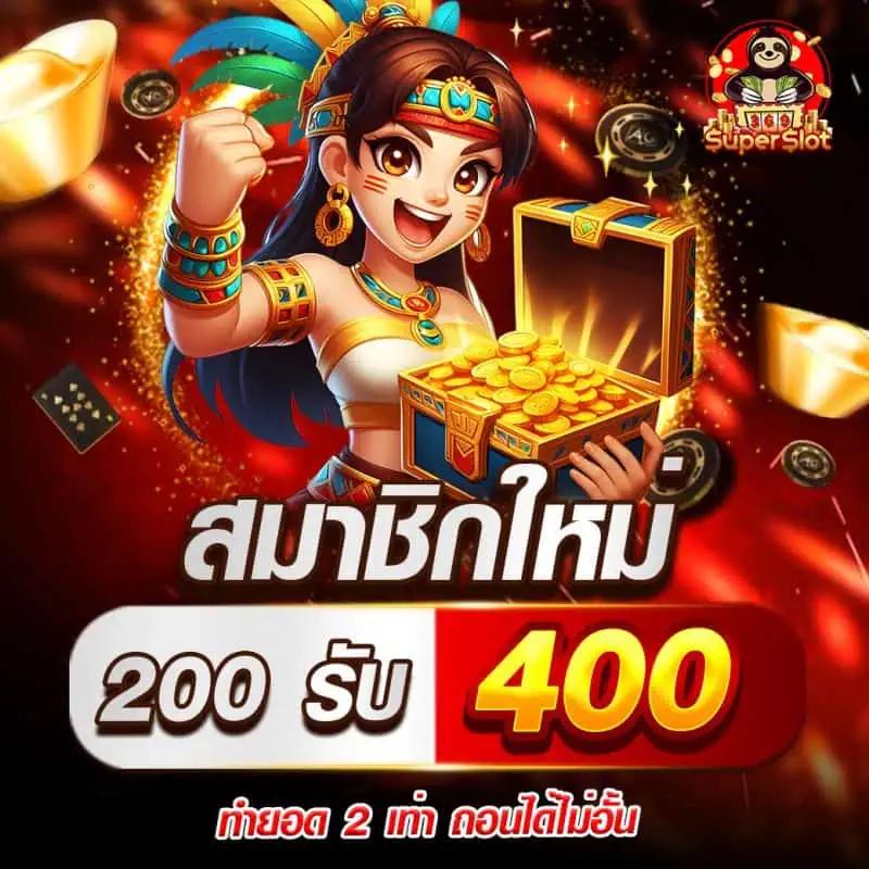 เล่น 10 รับ 100 Wallet คาสิโนออนไลน์ยอดนิยม สมัครง่าย จ่ายจริง