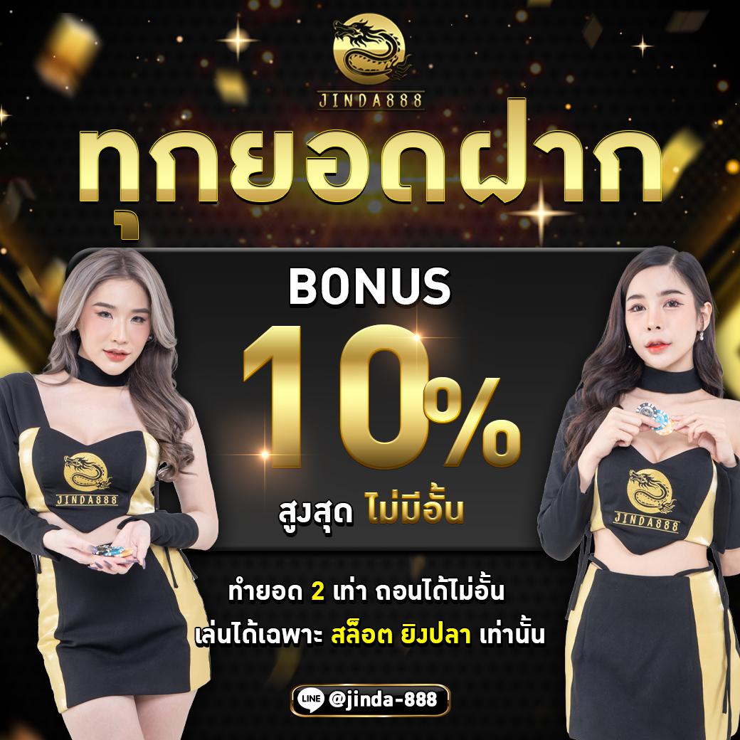 เล่น 4*4 Slot คาสิโนออนไลน์อันดับหนึ่งในประเทศไทย สมัครวันนี้รับโปรดี