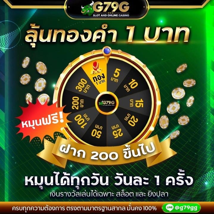 เล่น PGSlot สีชมพู สล็อตแตกง่าย โบนัสออกบ่อยที่สุดในไทย