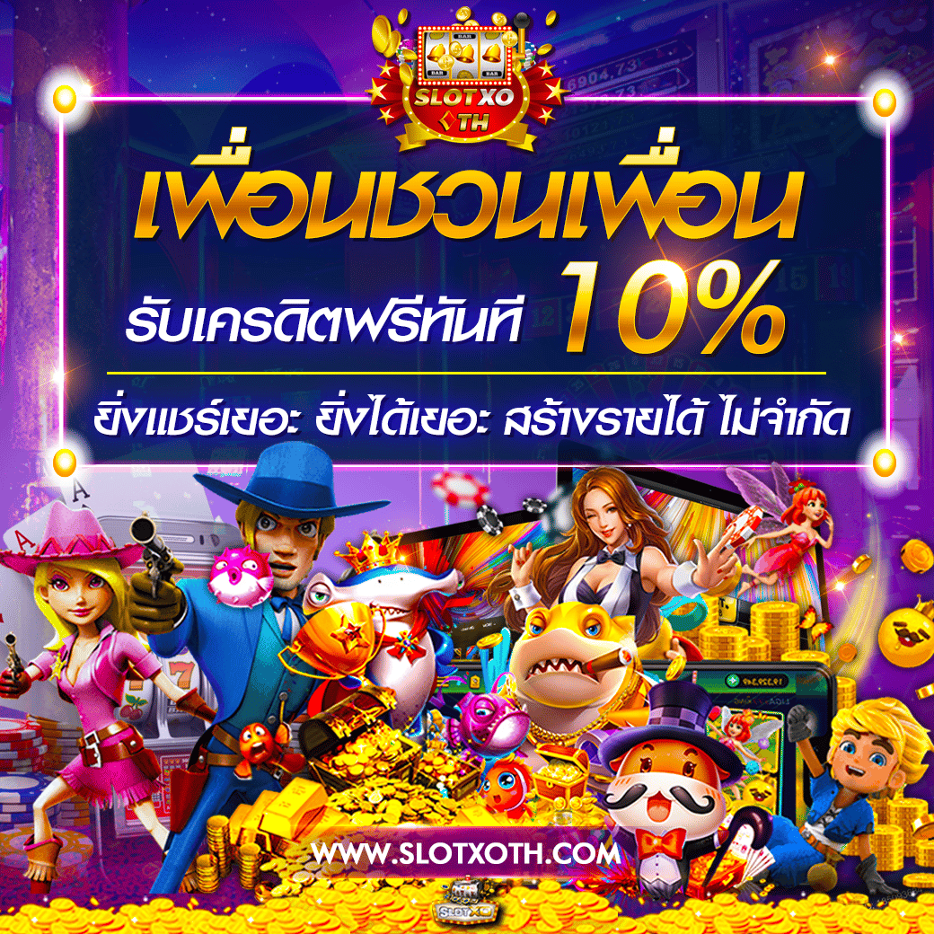 เล่น PG Auto Slot คาสิโนระบบใหม่จบครบในเว็บเดียวในไทย