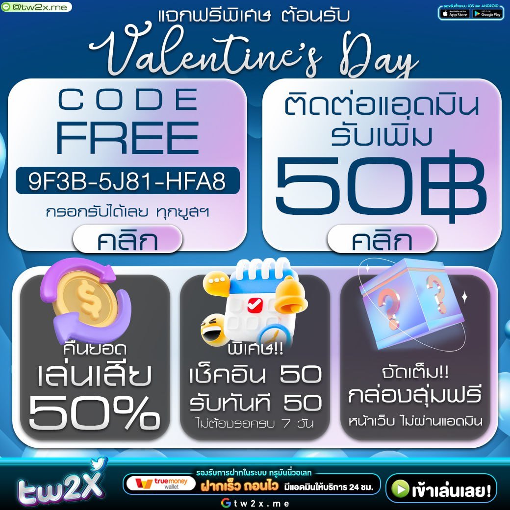 เล่น PG Joker69 คาสิโนออนไลน์คุณภาพ บริการรวดเร็ว แจกเครดิตฟรี 2024