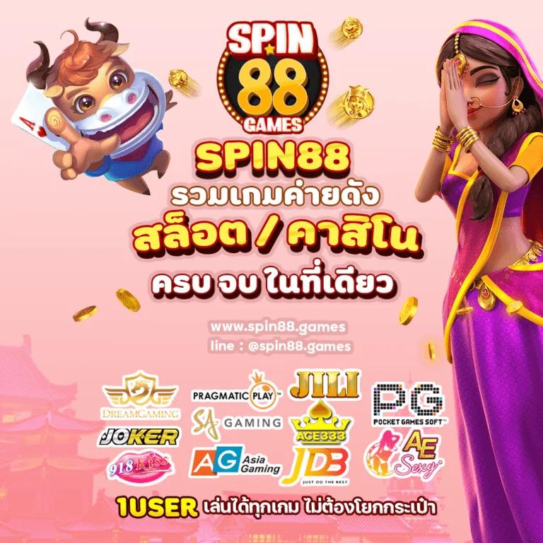 เล่น PG Joker Slot เว็บตรง มั่นใจในความปลอดภัย ค่าธรรมเนียมต่ำ