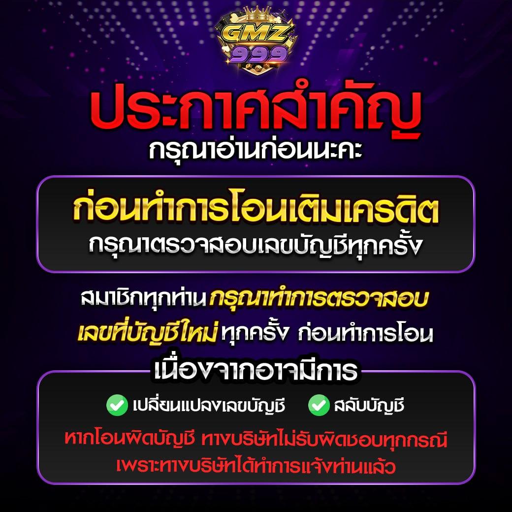 เล่น PG Slot Free สนุกไม่มีสะดุด พร้อมโบนัสมากมายในปี 2024