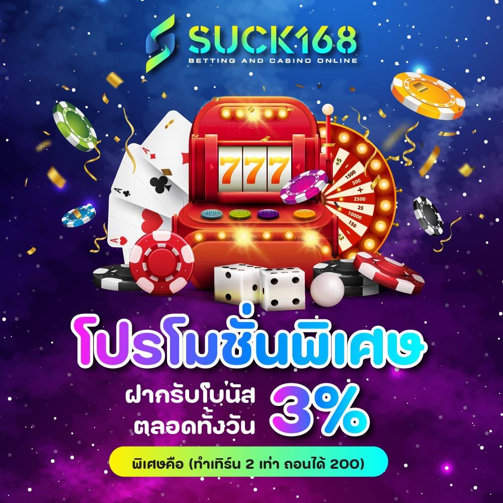 เล่น pgjoker1688 คาสิโนออนไลน์ครบจบในเว็บเดียว มั่นคง ปลอดภัยด้านการเงิน