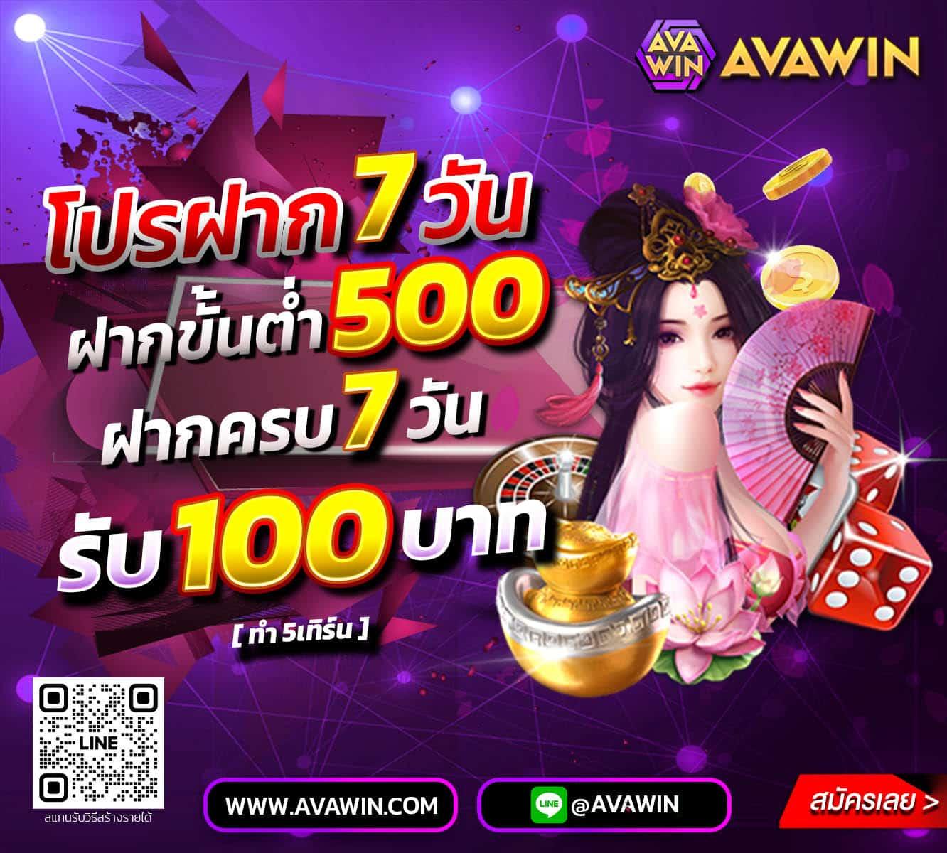 เล่นคาสิโนสดกับ ดูบอลสด77 แพลตฟอร์มยอดนิยม เว็บตรงปลอดภัยทันสมัย