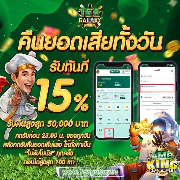 เล่นคาสิโนสุดมันส์ที่ Lex TH พร้อมโปรโมชั่นสุดพิเศษแห่งปี