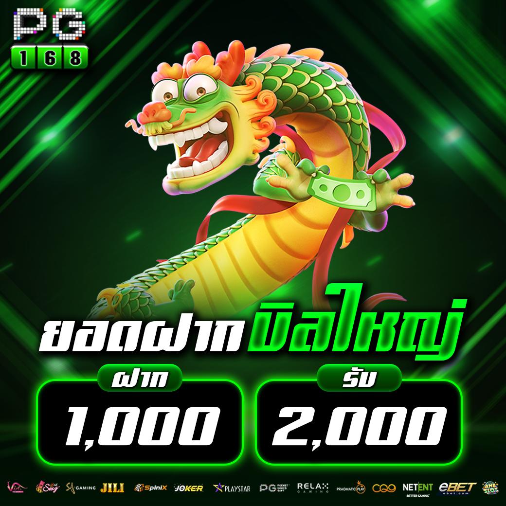 เล่นง่าย ค้นพบความมันส์ที่ PG Slot VIP สล็อตเว็บตรง คุณภาพสูง