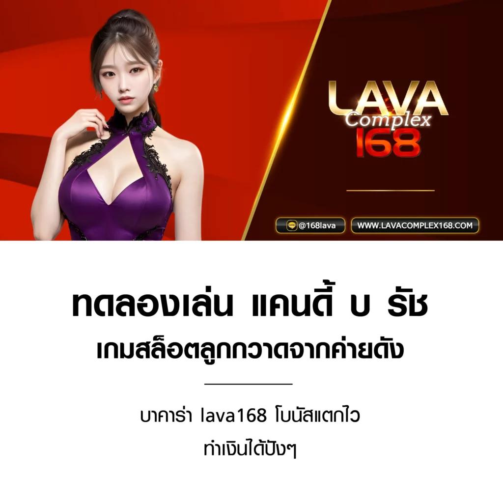 เล่นง่าย จ่ายจริง ที่ PG Slot42 แหล่งเดิมพันยอดนิยมในไทย