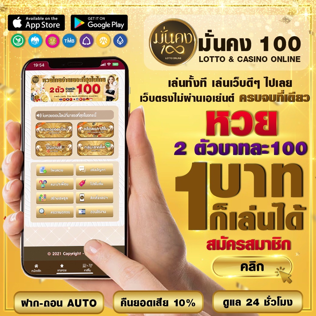 เล่นง่ายกับ 168lambo คาสิโนครบครัน พร้อมเกมยอดนิยมอันดับ 1 ของไทย