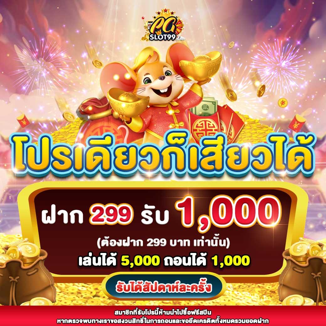 เล่นง่ายกับ Likeslot789 สมัครวันนี้รับโบนัสสุดคุ้ม