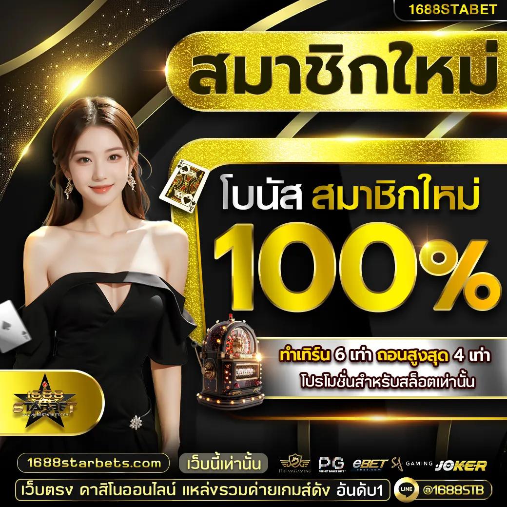 เล่นง่ายกับ Miami Slot รวมเกมใหม่ล่าสุด ลุ้นรางวัลใหญ่แน่นอน