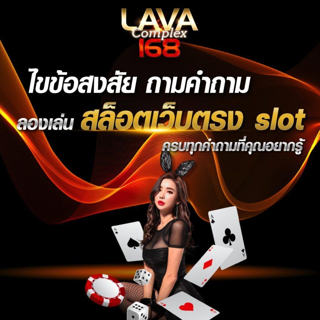 เล่นง่ายบน Slot Nexobet คาสิโนออนไลน์เข้าถึงง่าย สมัครเร็วทันใจในการเดิมพัน