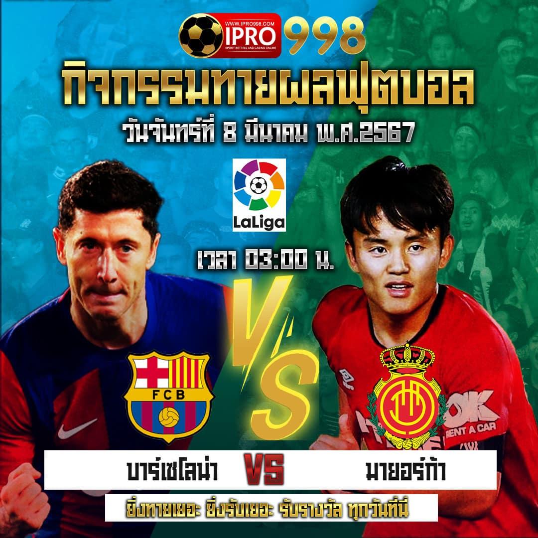 เล่นง่ายบนเว็บ Slotdemo รวมเกมดังสุดฮิตแห่งปี 2024