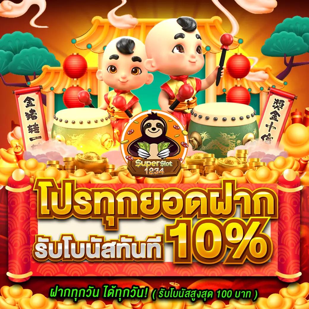 เล่นง่ายไปกับ PG Slot Auto ระบบออโต้ทันสมัย เดิมพันไม่มีสะดุด
