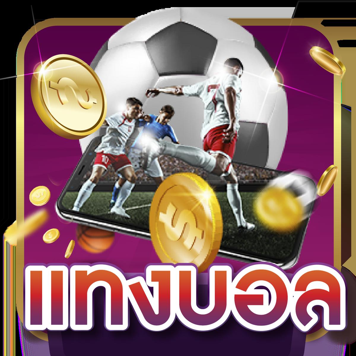 เล่นทุกเกมดังกับ pg wallet slot ฝาก-ถอนง่ายไม่มีขั้นต่ำ