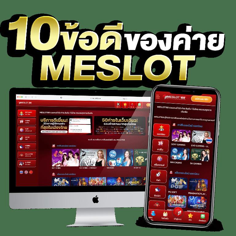 เล่นบอลสดt คาสิโนออนไลน์ เว็บตรง คุ้มค่าที่สุด สมัครง่ายได้เงินจริง