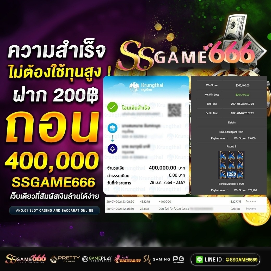 เล่นบอลสดth คาสิโนออนไลน์ครบวงจร เว็บเดิมพันสดยอดนิยม ปี 2024
