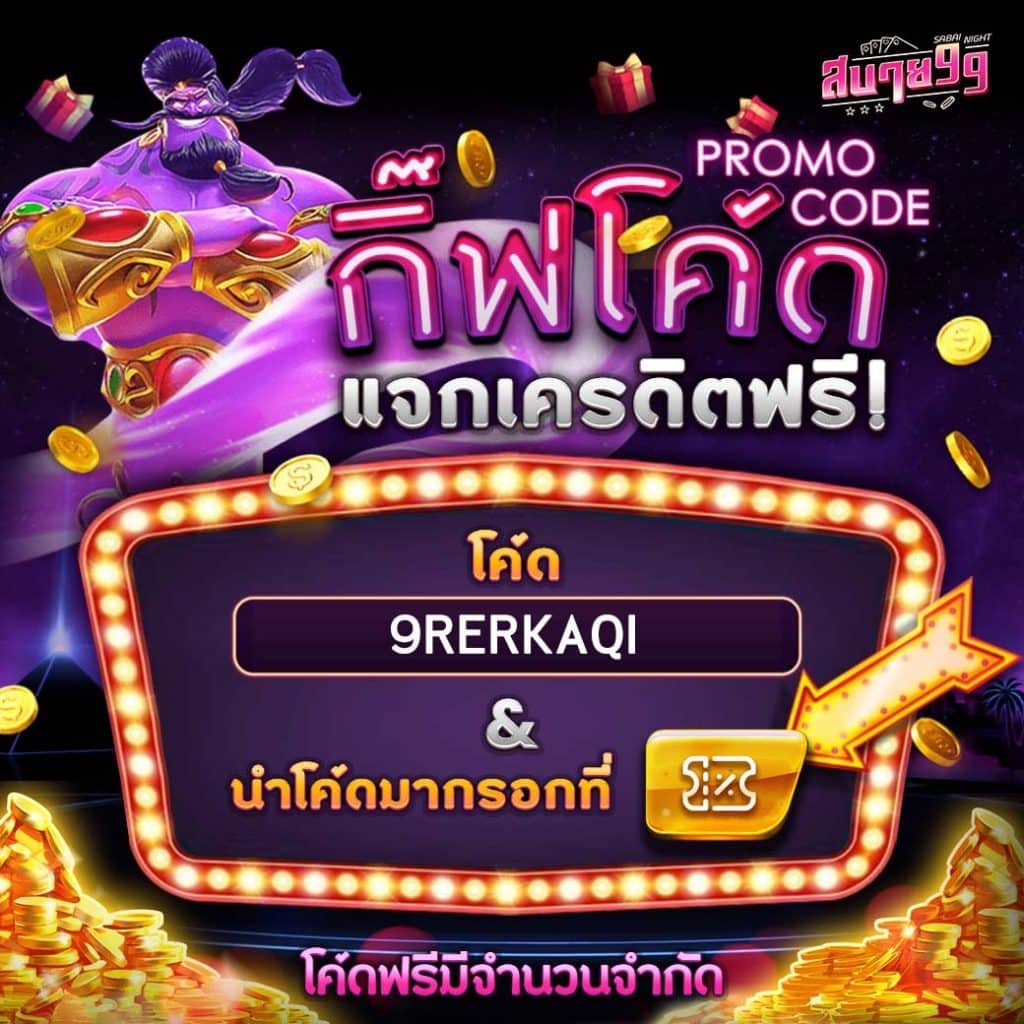 เล่นพนันง่าย แตกไว ที่ pgslot to ศูนย์รวมความสนุกในการเดิมพัน