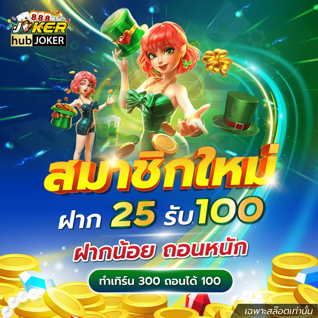 เล่นสนุกกับ M98 Bet Slot คาสิโนออนไลน์ครบวงจร ระบบทันสมัยปลอดภัย
