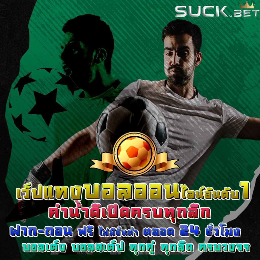 เล่นสนุกไปกับ champbet88 คาสิโนออนไลน์ยอดนิยม รวดเร็ว ปลอดภัย 2024