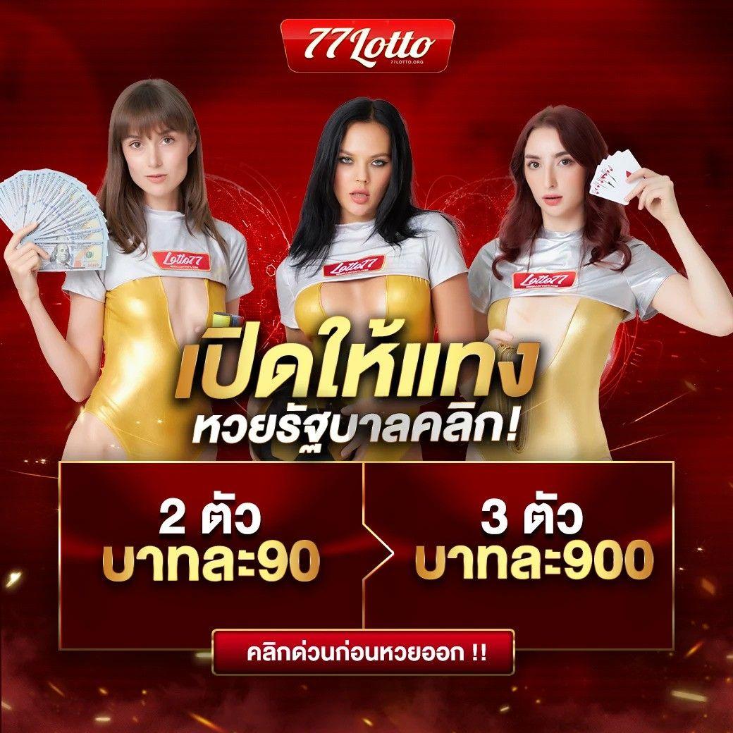 เล่นสล็อต PG Slot 444 เล่นง่าย จ่ายจริง พร้อมโปรโมชั่นสุดคุ้ม