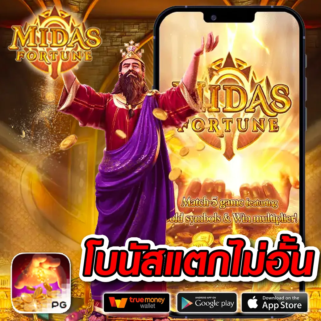 เล่นสล็อตฟรี pg โปรโมชั่นแรง ไม่มีขั้นต่ำ ทดลองเล่นได้ทันที