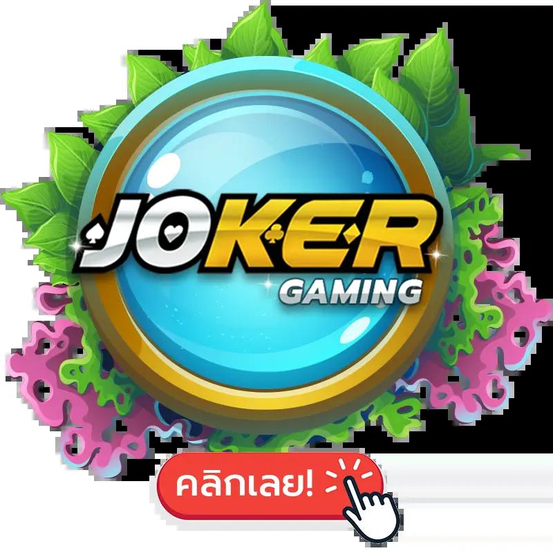 เล่นสล็อตฟรี กับเกมใหม่ล่าสุด ในเว็บไซต์สุดฮิต 2024