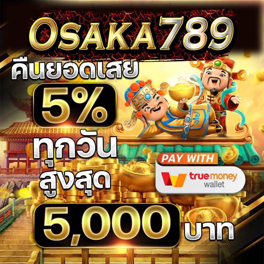 เล่นสล็อตฟรีไม่มีสะดุดกับ เล่นฟรีสล็อต เว็บตรงอันดับหนึ่ง
