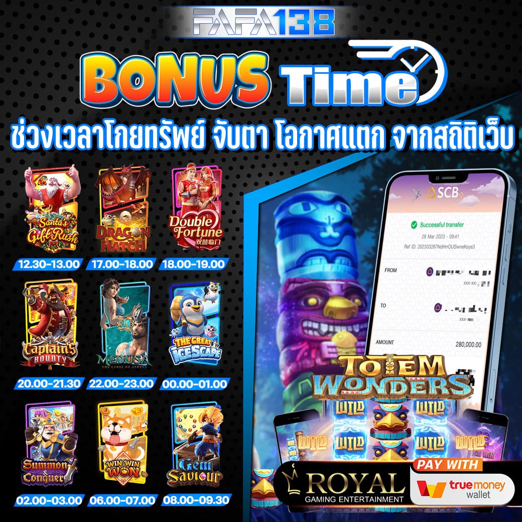 เล่นสล็อตออนไลน์กับ slotking777 เว็บตรง มั่นใจ ได้เงินจริง ไม่มีขั้นต่ำ