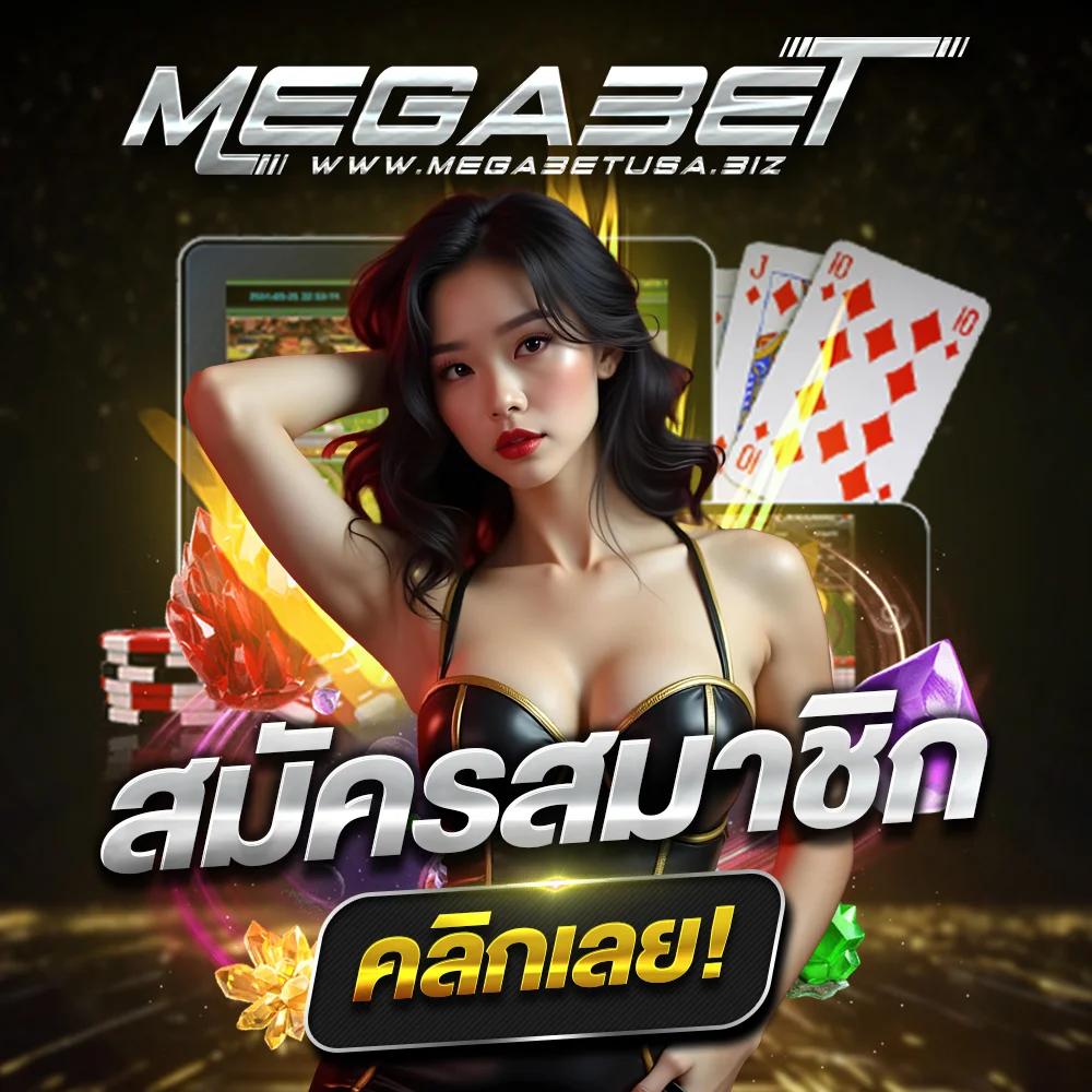 เล่นสล็อตออนไลน์ครบ จบในเว็บเดียวกับ slot2play ลุ้นรางวัลใหญ่ทุกวัน