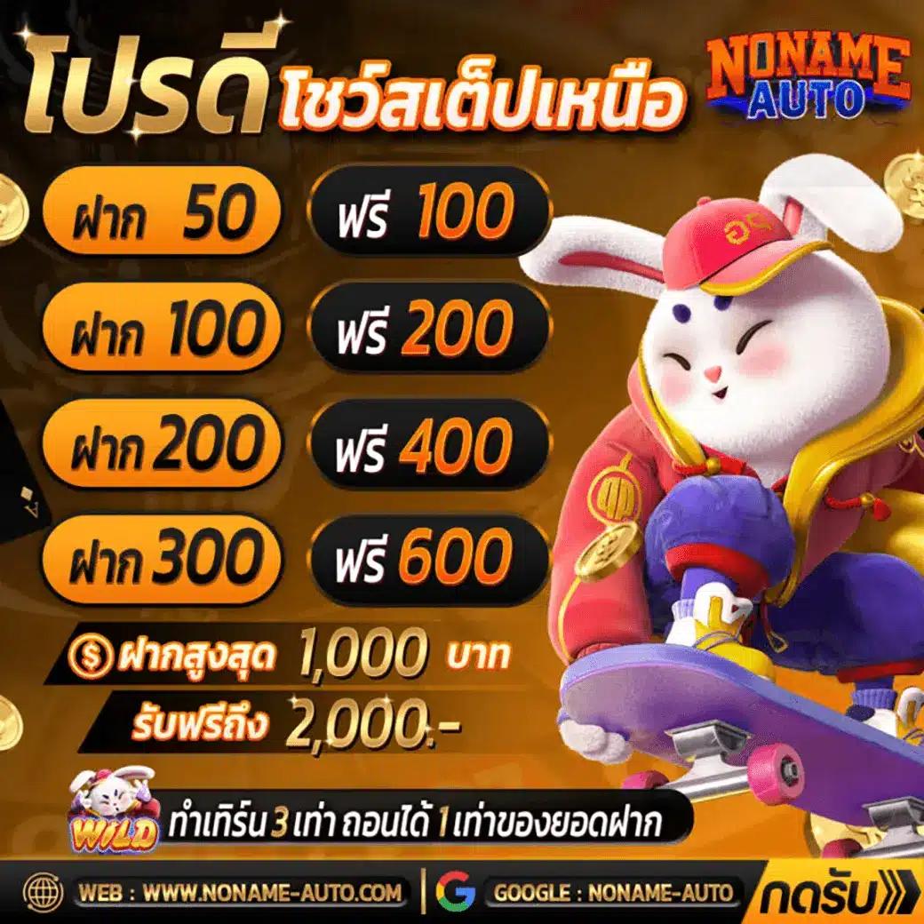 เล่นหวยออนไลน์ เว็บใหญ่ ปลอดภัย จ่ายจริง 2024