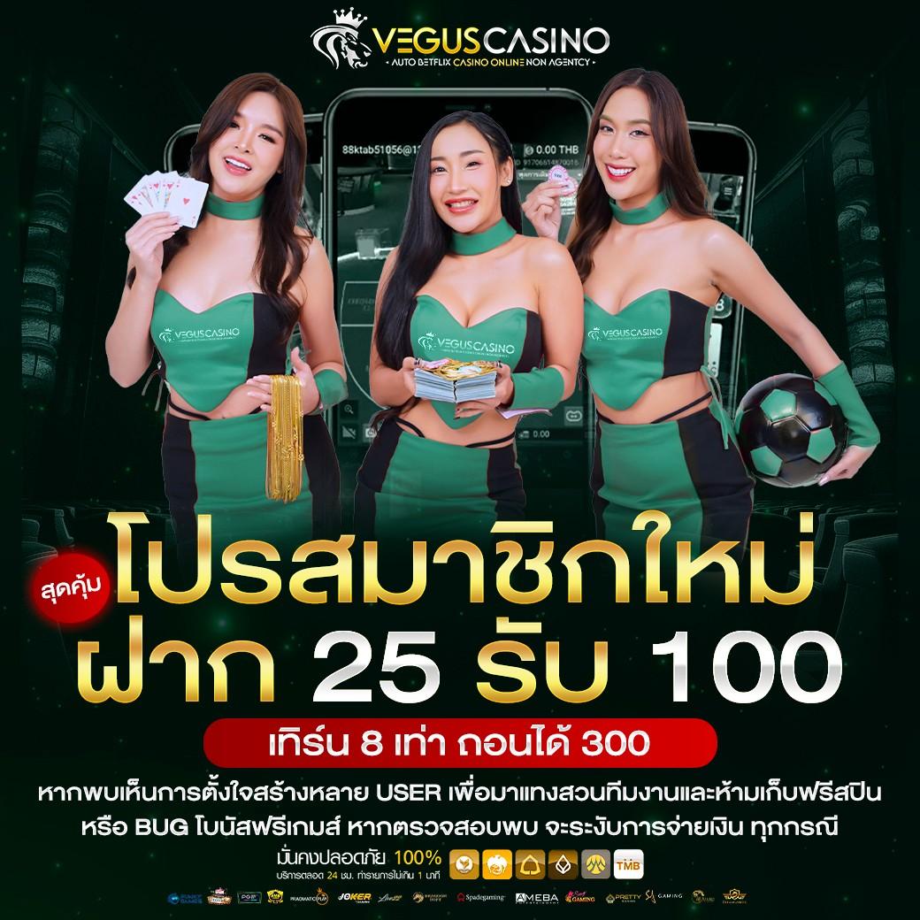 เล่นเกม PG สล็อตออนไลน์อันดับ 1 โบนัสแตกง่าย ฝากถอนรวดเร็ว