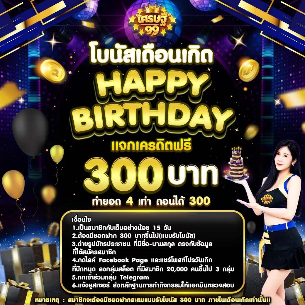 เล่นเกมมือถือยอดนิยม ล่าสุดจาก เกมมือถือน่าเล่น บนแพลตฟอร์มชั้นนำ