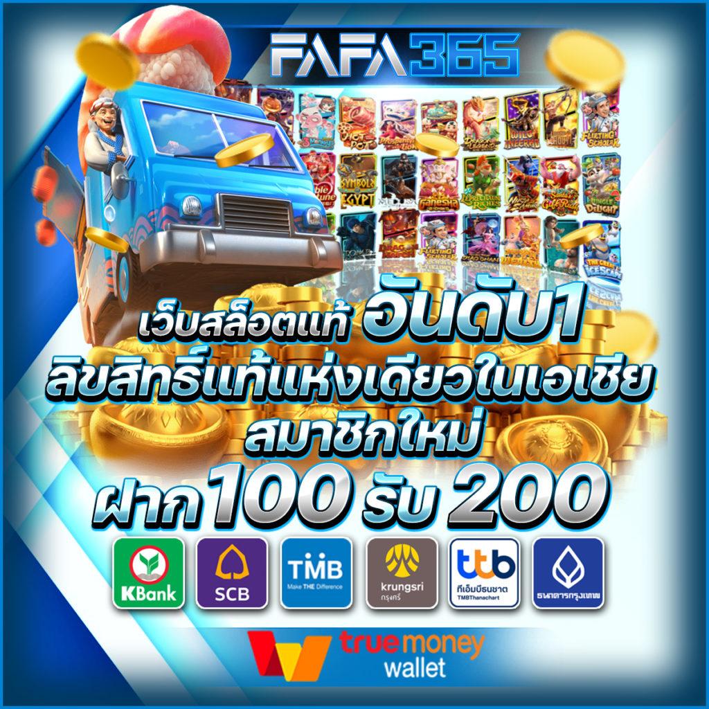 เล่นเกมสล็อต777 แบรนด์ดัง พร้อมเทคนิคใหม่ล่าสุดเพื่อเดิมพันไร้ขีดจำกัด