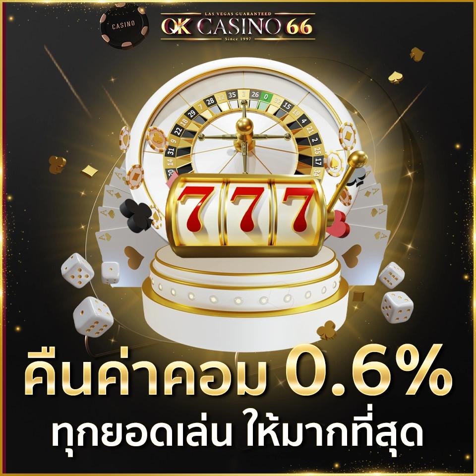 เล่นเกมสล็อตผ่าน PG Slot เว็บนอก มาตรฐานระดับโลก 2024