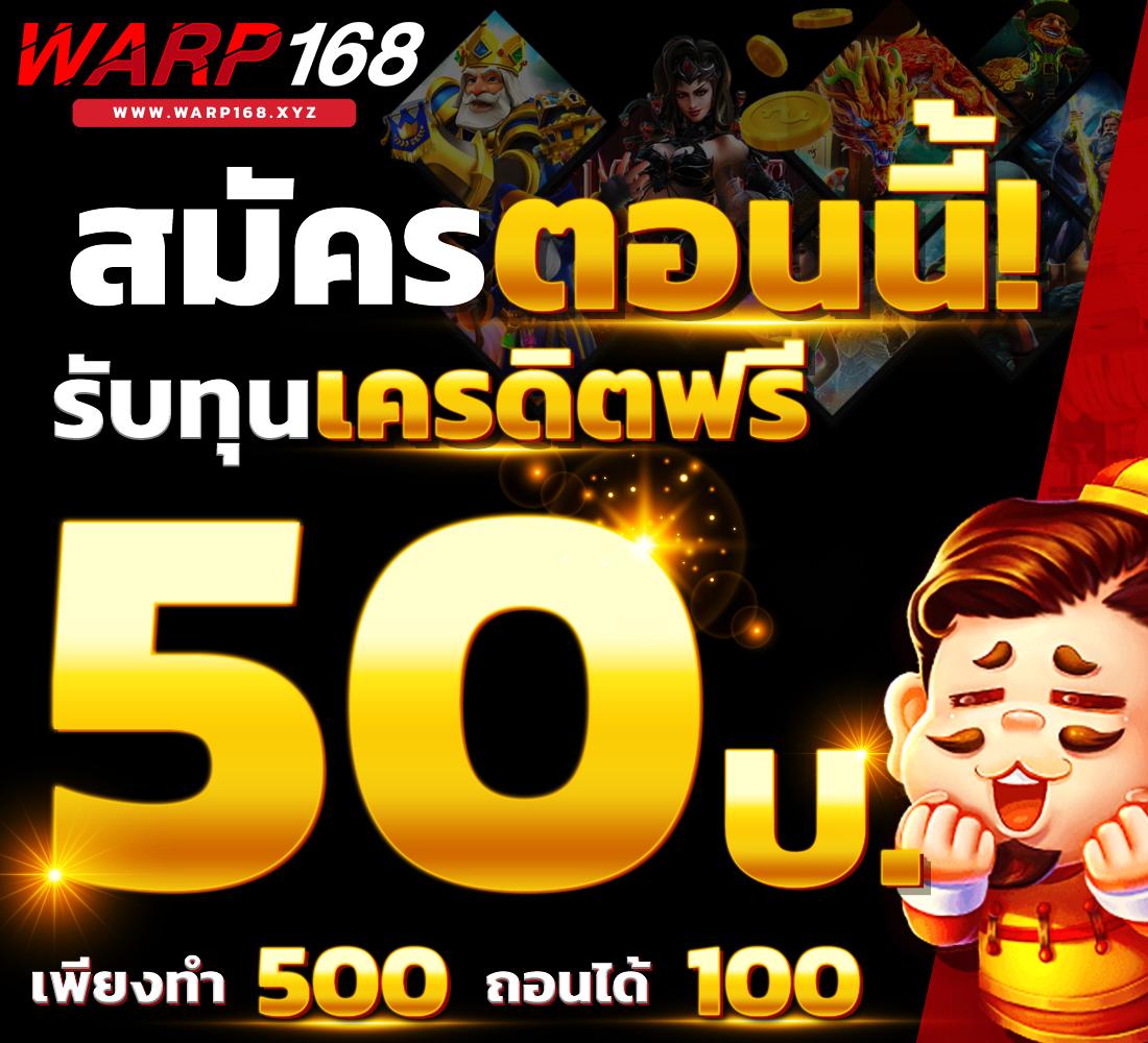 เล่นเกมสล็อตมันส์ ๆ ที่ Slot Game 6666 พร้อมโปรเด็ดจัดเต็ม 
