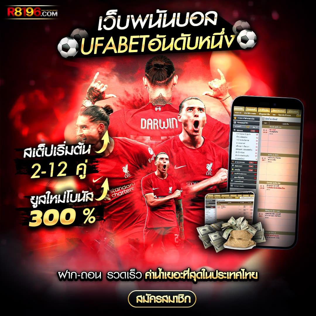 เล่นเวท คาสิโนระดับแนวหน้า รวมเกมใหม่มาแรงประจำปี 2024