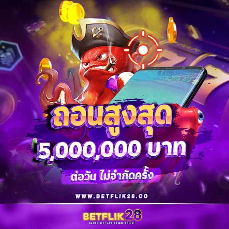 เว็บ123 เข้าสู่ระบบใหม่ล่าสุด ลุ้นรางวัลใหญ่ง่ายๆทุกวัน