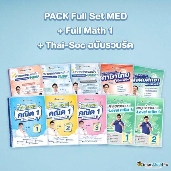 Men's Competition Barbell Set