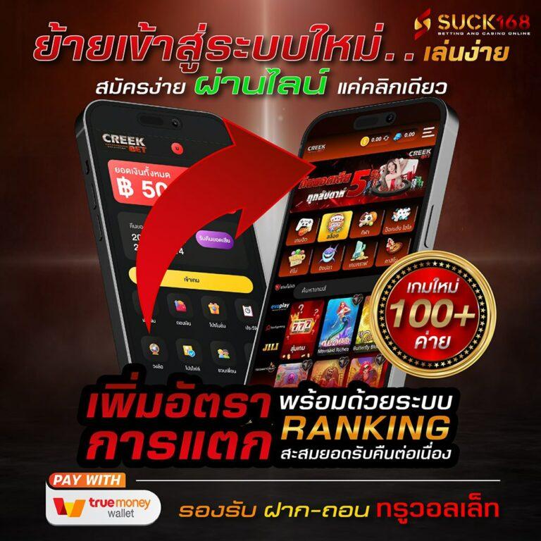 เว็บ4x4 super คาสิโนออนไลน์ยอดนิยม บริการครบวงจร 2024