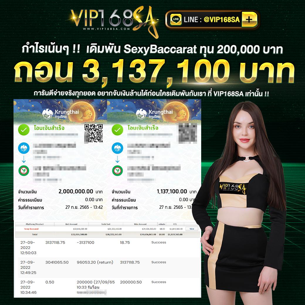 เว็บ4x4 บาคาร่า สล็อต เกมได้เงินจริง แจ็คพอตแตกง่าย 2024