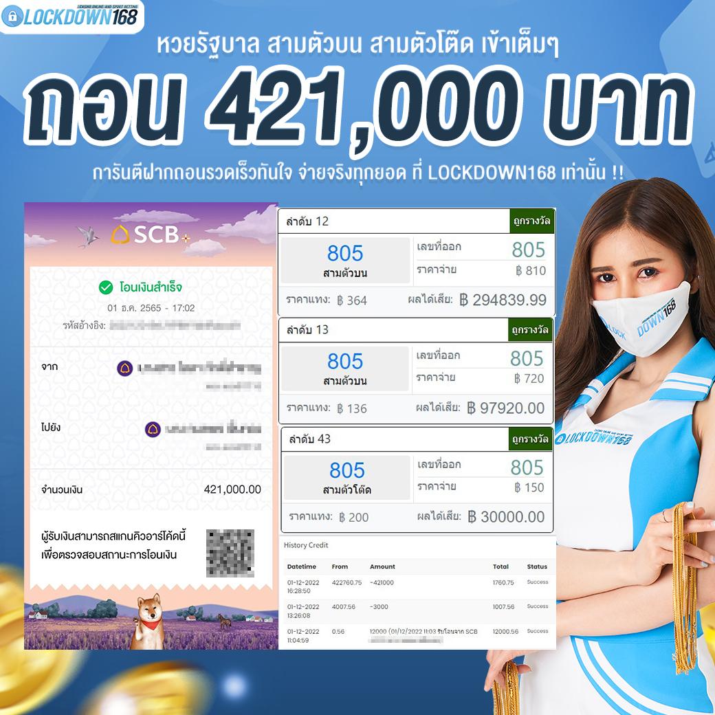 เว็บ789 คาสิโนออนไลน์อันดับหนึ่ง พร้อมโปรโมชั่นพิเศษทุกวัน