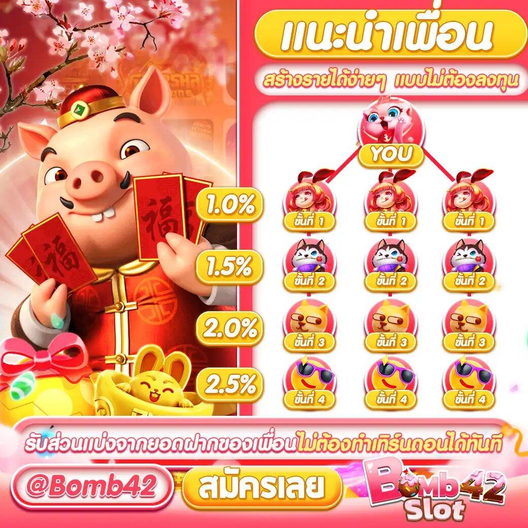 เว็บ8282 คาสิโนออนไลน์อันดับหนึ่ง เล่นง่าย จ่ายจริง ทำกำไรง่าย