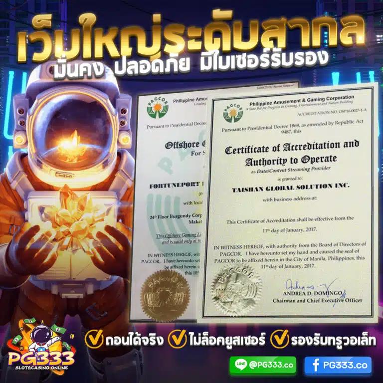 เว็บ888 คาสิโนออนไลน์ชั้นนำ สมัครง่าย ฝากถอนรวดเร็ว ปลอดภัย