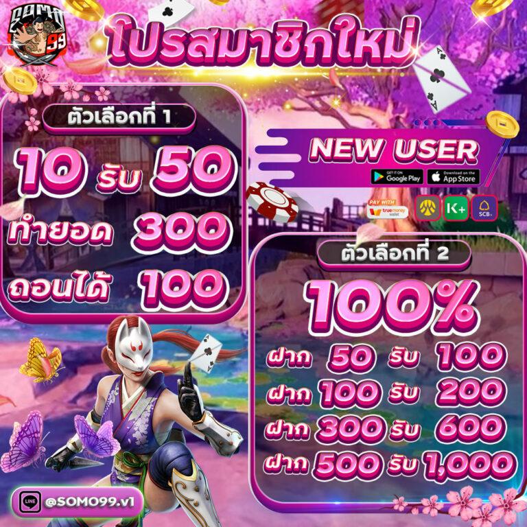 เว็บ pg slot ทดลองเล่นฟรี พร้อมโปรโมชั่นสุดพิเศษ 2024