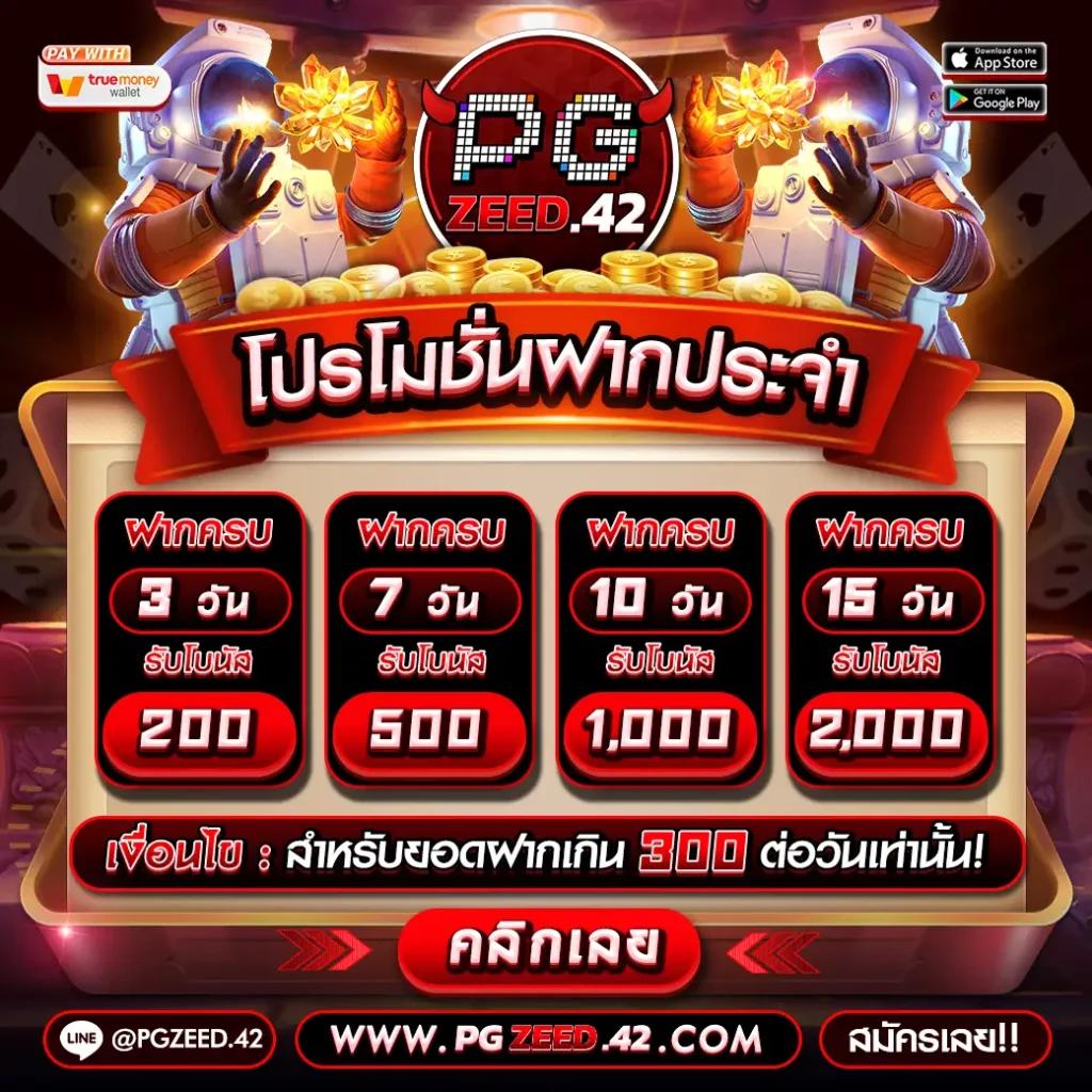 เว็บ ufabet พนันออนไลน์ครบวงจร ระบบทันสมัย เล่นง่าย จ่ายจริง