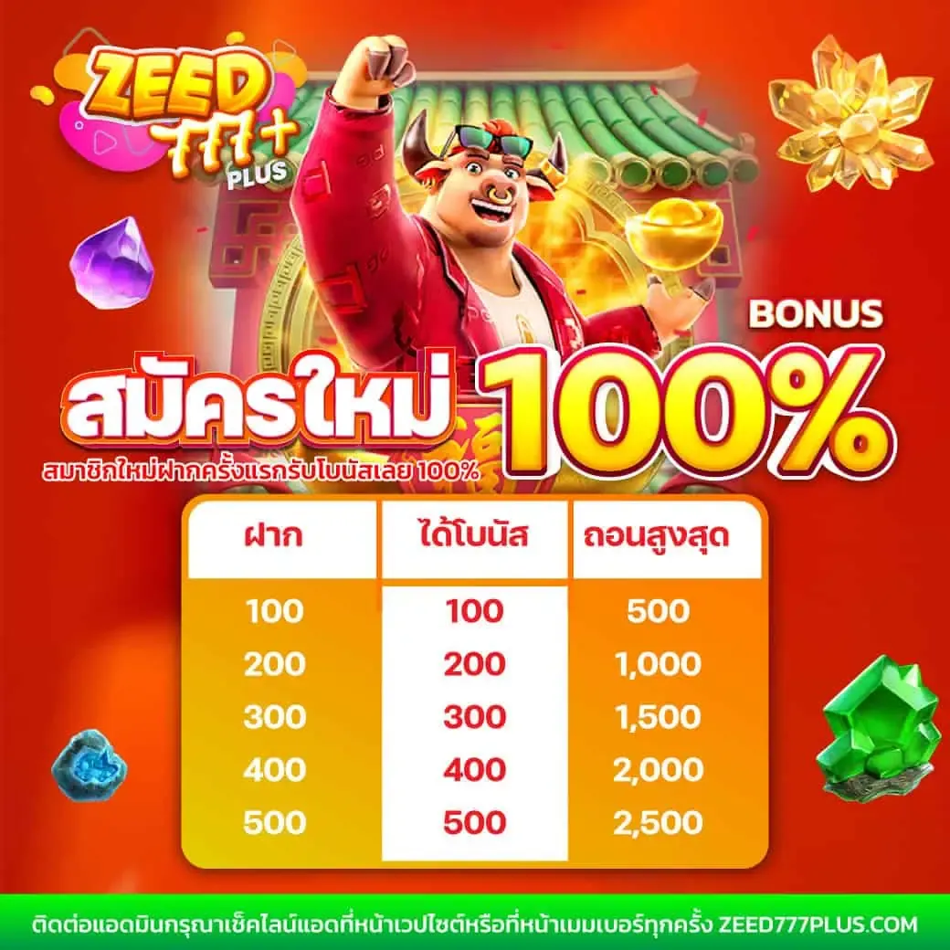 เว็บ พนัน คาสิโนครบวงจร เว็บตรง มั่นคง ปลอดภัย คุ้มค่าเดิมพัน